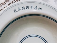 -壹盏灯(惠农店)