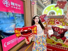 -辣可可·现炒黄牛肉(皇庭广场店)