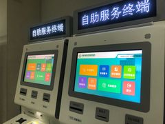 -中国中医科学院望京医院(院本部)
