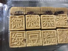 -德懋恭(西大街店)