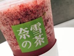 -奈雪的茶(国金中心店)