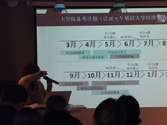-帝京日语(春熙路旗舰校区)