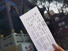 -道教老君洞