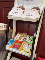 -南京医科大学友谊整形外科医院