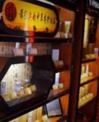-老中医化妆品