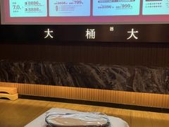 -大桶大足浴(山钢和润荟店)