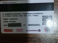 -神农美特好生鲜超市(羊市街店)