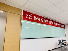 -中公教育考公考编(杨浦校区)