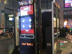 -CGV影城(金银潭激光IMAX店)