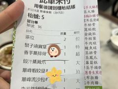 -华峰食馆(氹仔店)