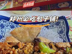 -宝正臻天津包子总店(金阳光居易店)