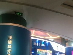 -成都凯宾斯基饭店