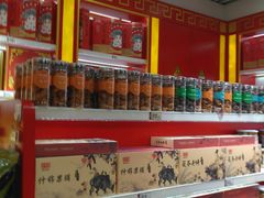 -御食园(首都机场T2店)