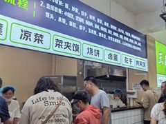 -王菊美食街·王菊面馆(总店)