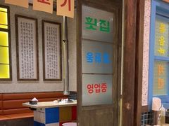 -姜胖胖首尔自助烤肉·蒸汽海鲜大排档(国瑞中心店)