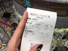 -美芝莲(领展购物广场中关村店)