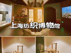 -上海纺织博物馆