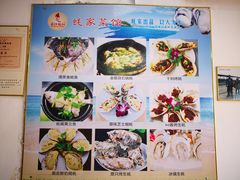 -蚝家菜馆(沙井店)