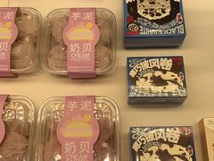 -好利来(五一广场店)