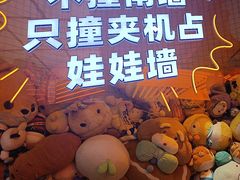 -LLJ夹机占(西直门凯德店)