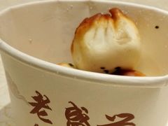 -老盛兴汤包馆(江宁一店)