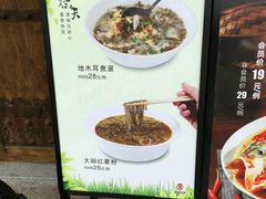 -湘阁里辣(大朗广场店)