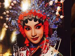 -盖碗儿梨园·变脸吐火·川剧(天府广场店)