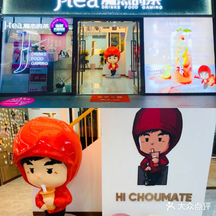 宁波明星餐饮店铺合集丨张瀚郑恺陈赫黄晓明