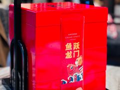 -杭州君悦酒店