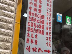 -辣辣小吃豆花米线(大观篆新农贸市场店)