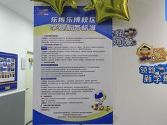 -乐博乐博少儿编程·机器人编程·信息学竞赛(未央校区)