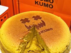 -KUMO KUMO甜品·冰淇淋(深圳壹方城店)