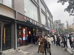 -项记面馆(明瓦廊店)