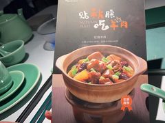 -江南厨子(万象天地店)