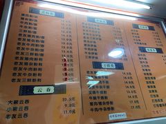 -舒记粉店(七星路店)