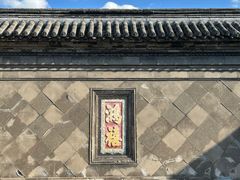 -张学良旧居陈列馆