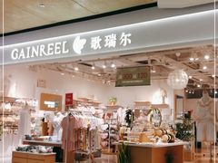 -布吉佳兆业广场