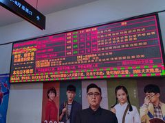 -奥斯卡西元国际影城(4K激光巨幕&杜比全景声沙发座椅)