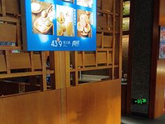 -蒙都43°9羊火锅(平庄店)