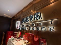 -侨美食家·41年地道粤菜(珠江新城店)