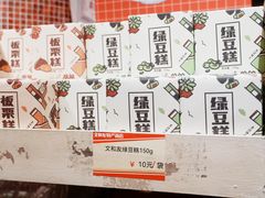 -长沙文和友(海信广场店)