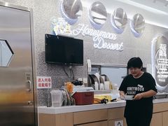 -满记甜品(金融街店)