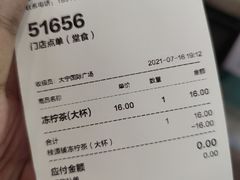 -桂桂茶(大宁国际广场店)