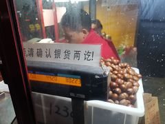 -秋栗香(地安门店)