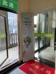 -苗医生草本科技祛痘