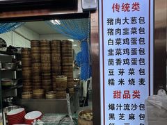 -老陶包子铺(南大西南村店)