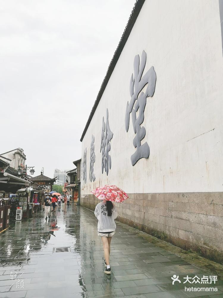 青石板上的江南雨图片图片