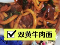 -汪记鲜鱼糊汤粉(沈阳路总店)