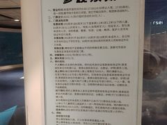 -青岛胶东国际机场