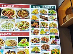 -隆喜元鱼汤包·海鲜(中联广场店)